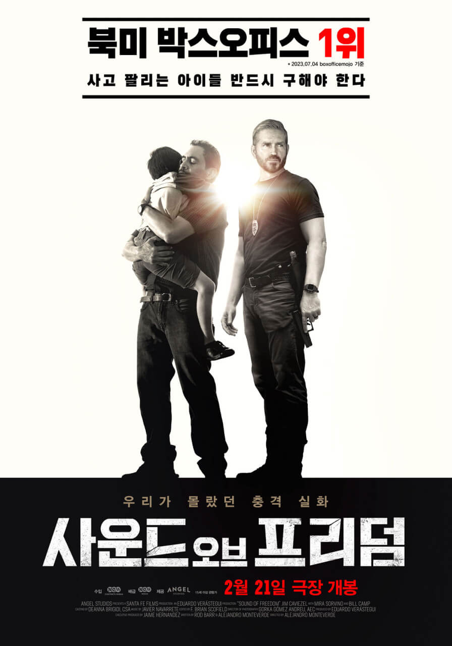 사운드 오브 프리덤 포스터