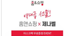 캐시워크 돈버는 퀴즈 썸네일