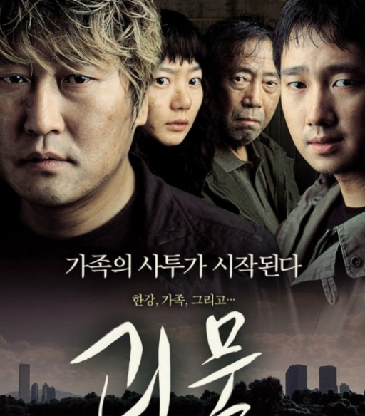 2024년 추석특선영화 편성표