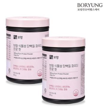 보령 프로핏 소화잘되는 식물성단백질 파우더 560g x 2통&#44; 1달분(2통)&#44; 2개