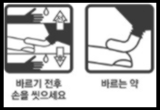 아드반탄 연고 가격