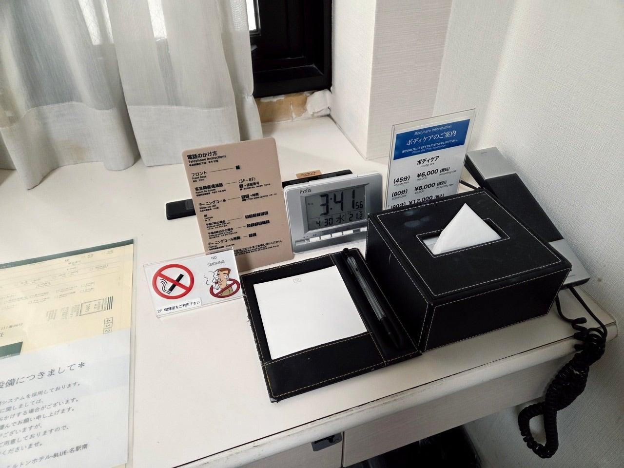 나고야역 근처 호텔 추천 나고야역 가성비 호텔 숙소 해밀턴 호텔 블루 메이에키 미나미 나고야 자유여행 숙소 추천