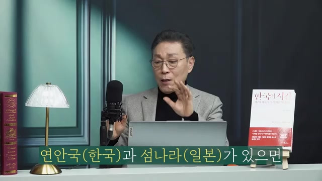 (3화) 장남에게 재산 몰아준 나라가 선진국이 되는 이유 ❘ The Civilization 위대한 문명사 3화 ❘ 서울대 김태유 명예교수