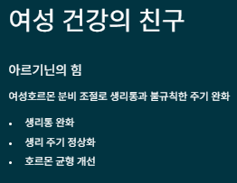 우엉차 효능 부작용 먹는방법