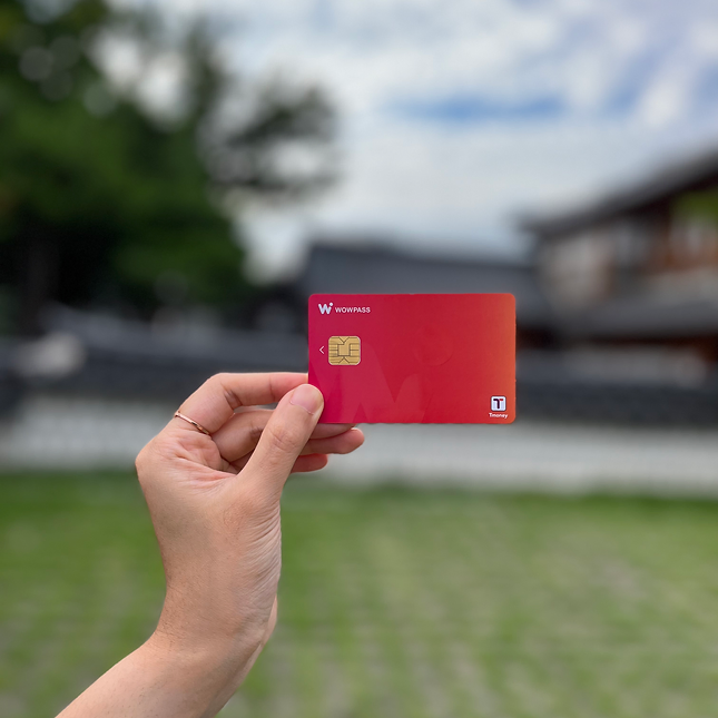 외국인 관광객을 위한 와우패스 카드