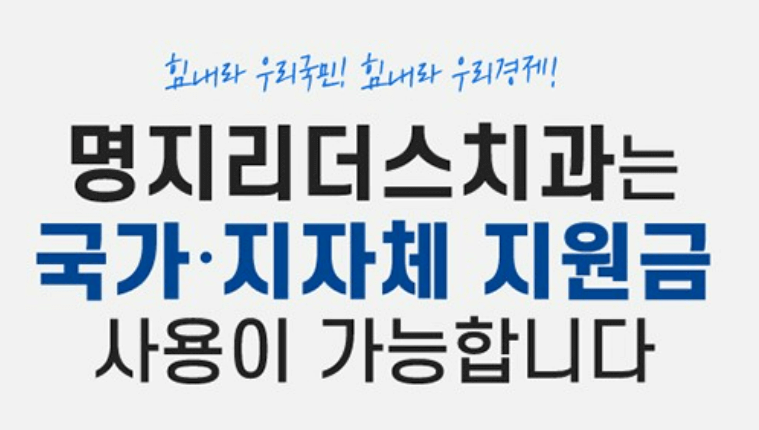 부산-강서구-임플란트잘하는곳-리더스치과