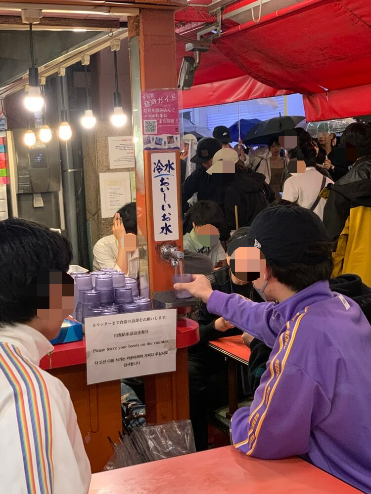 물 셀프로 먹는 곳