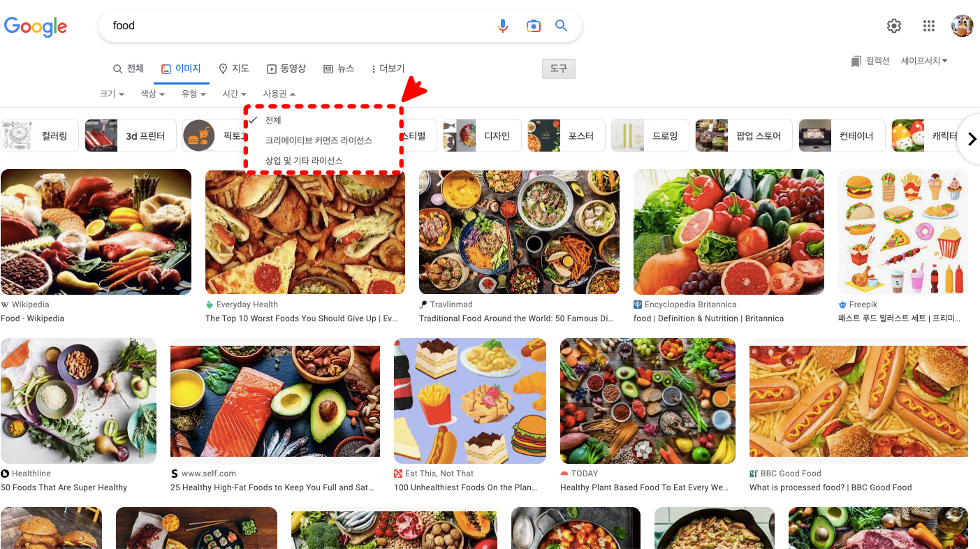 구글 이미지검색