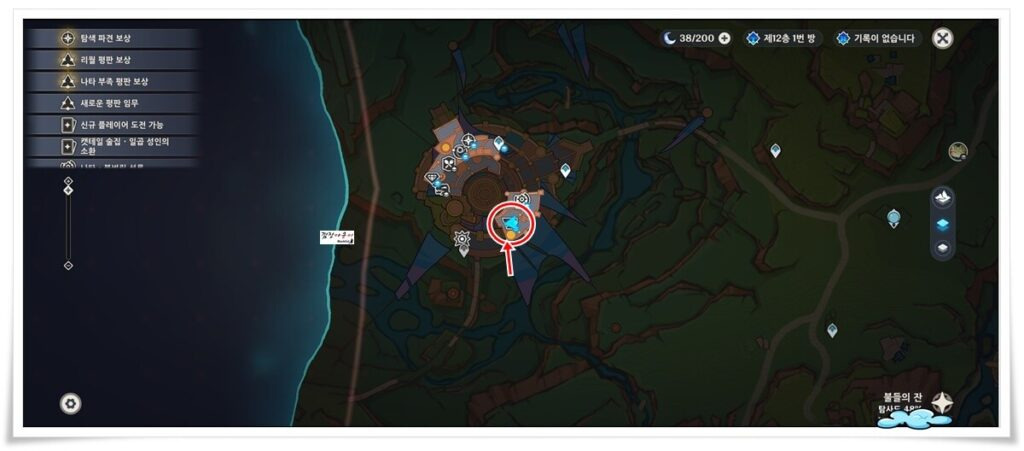 [원신] 나타 단조무기 종류 및 제작방법