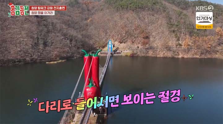 홍김동전 청양 촬영장소