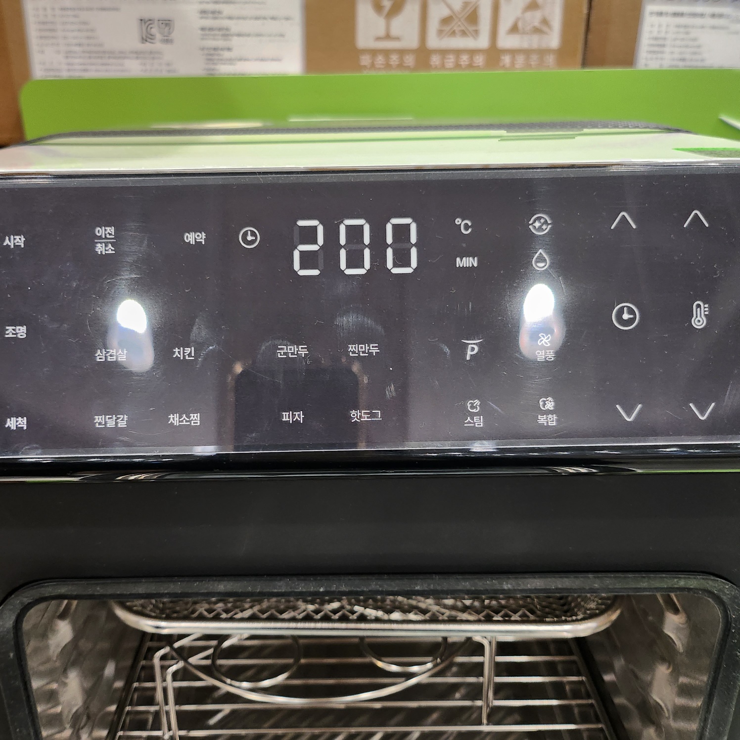 풀무원 에어프라이어-기능버튼