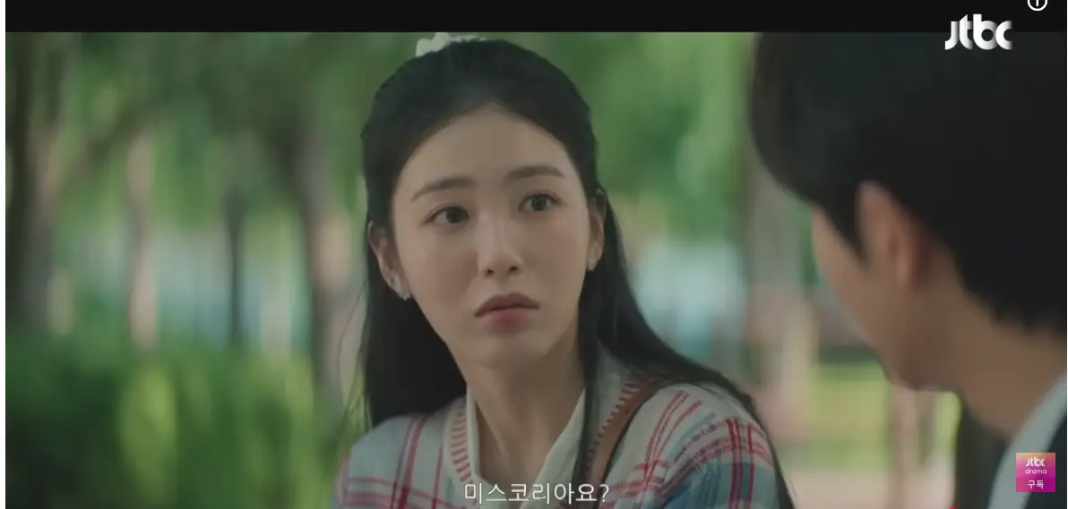 백번의 추억 11회