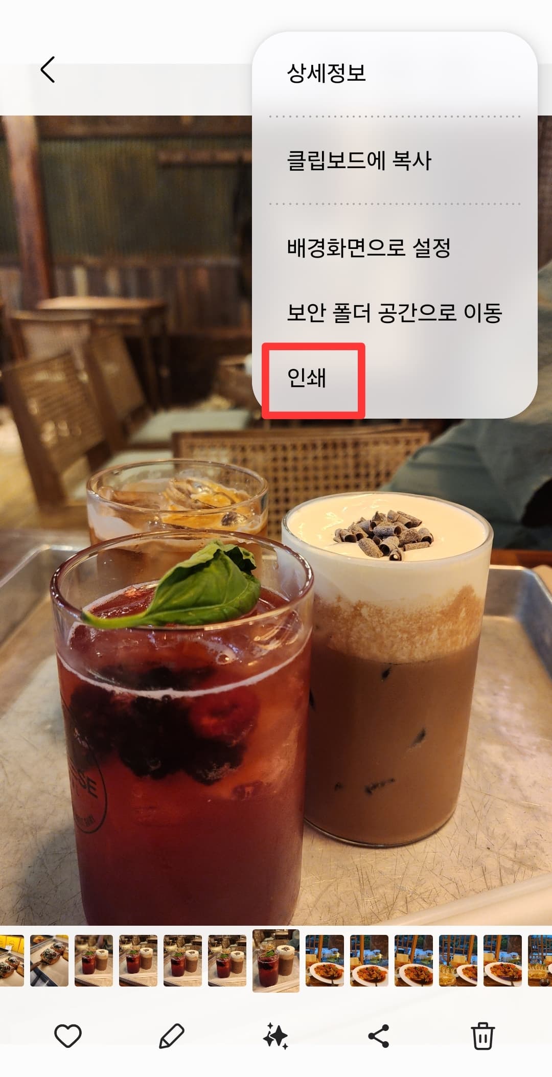 폰으로 찍은 손주 사진 프린트로 인쇄하기 고령자 사용 꿀팁