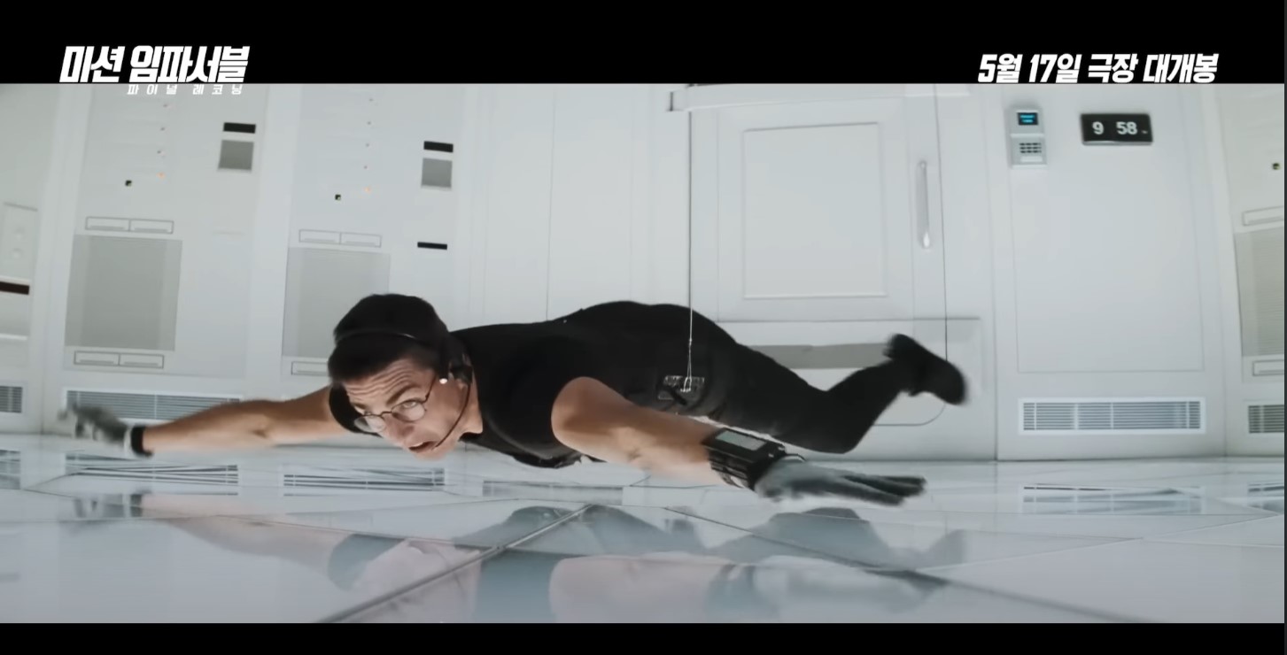 《미션 임파서블: 파이널 레코닝》(Mission: Impossible – The Final Reckoning) 개봉