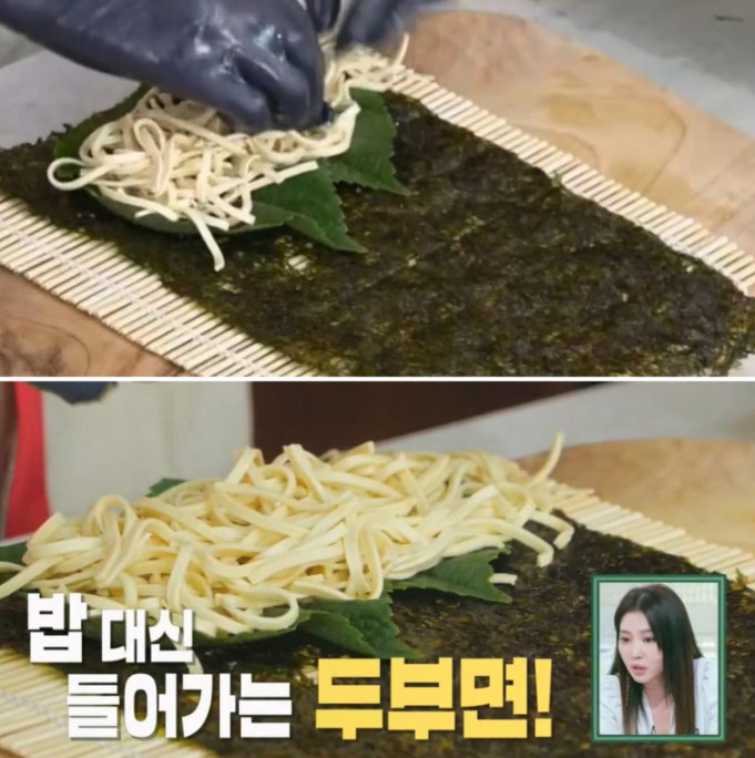 밥대신 들어가는 두부면김밥 이미지