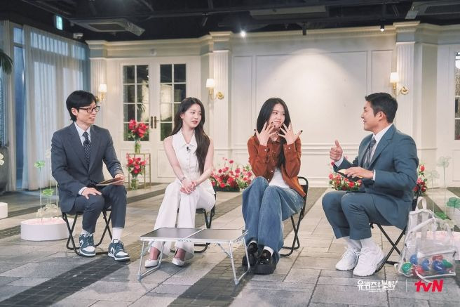장원영 유퀴즈