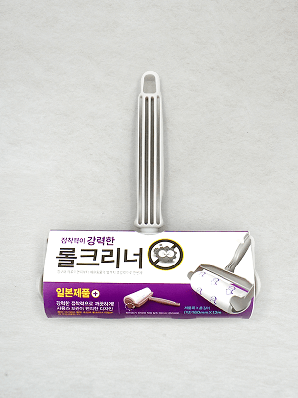 롤 클리너