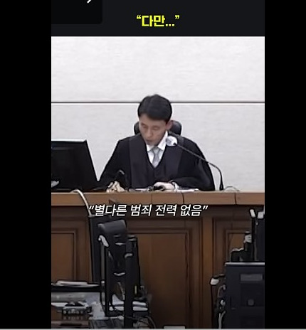 우인성 판사 김건희 판결 논란 판사가 아니라 판사 프로필 보니