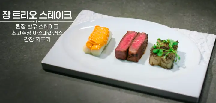 흑백요리사 요리계급전쟁 5화 최현석 대결 결과 ft. 안성재