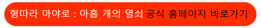 공식홈피