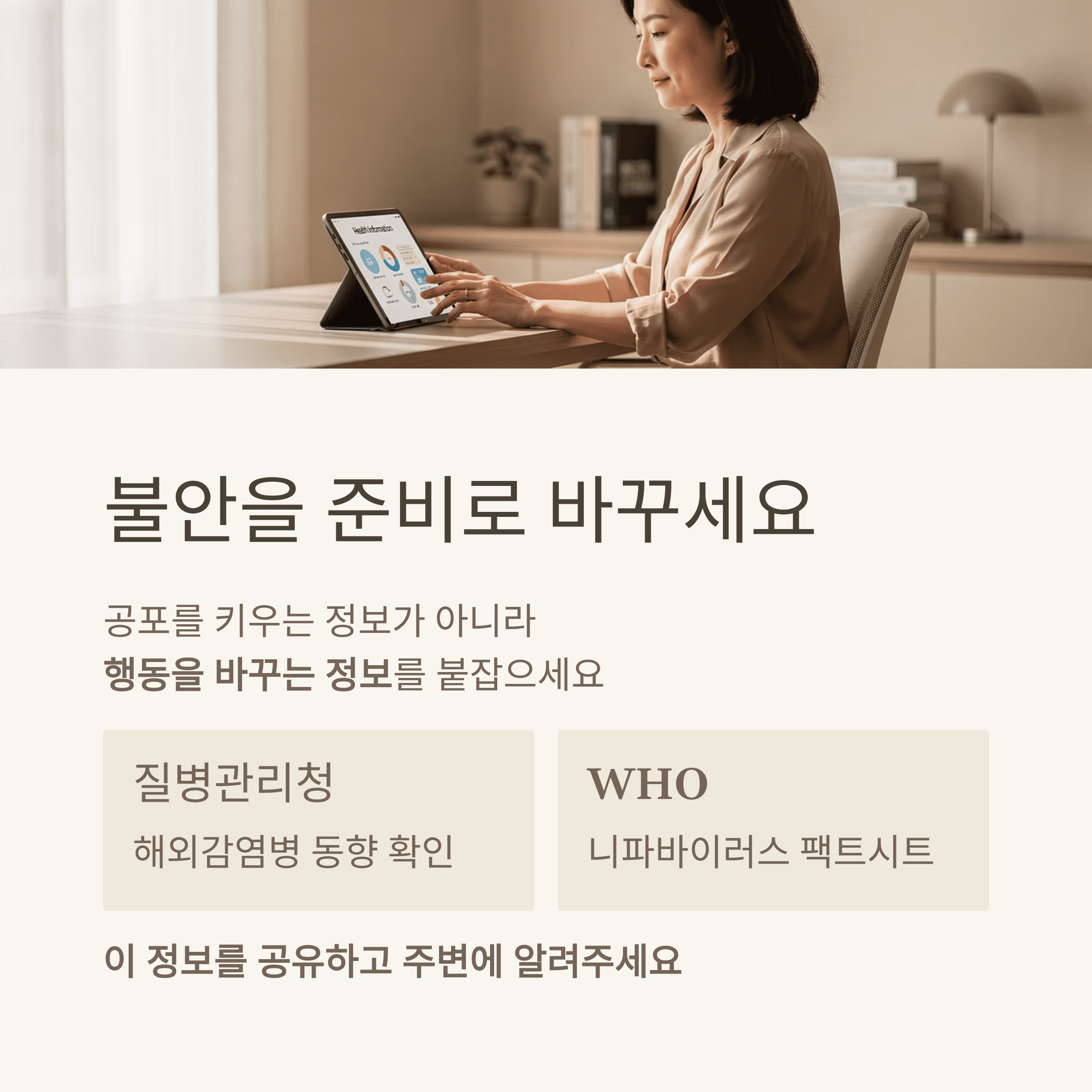 인도 니파바이러스 확진 소식