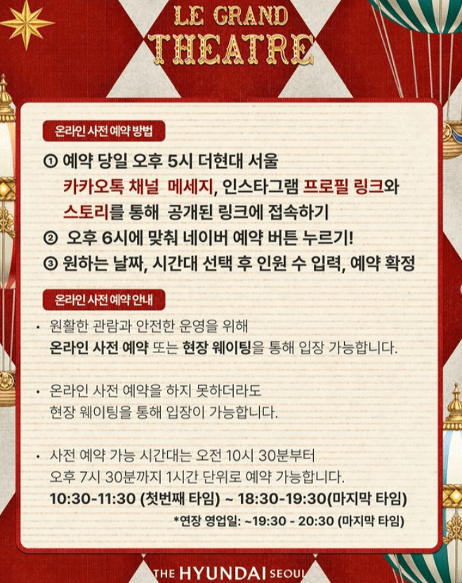 더현대 크리스마스 팝업스토어
더현대서울 크리스마스
더현대서울 크리스마스 팝업스토어 예약 방법
크리스마스 팝업스토어 한정판 상품
더현대서울 크리스마스 팝업 관람 팁
서울 크리스마스 가볼만한 곳 2024
여의도 크리스마스 데이트 장소
2024 크리스마스 행사
크리스마스 팝업스토어 일정
더현대서울 팝업스토어 예약
서울 크리스마스 데이트 코스
더현대서울 한정판 상품
크리스마스 포토존
크리스마스 팝업스토어 이벤트
