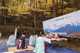 지리산 단풍 축제