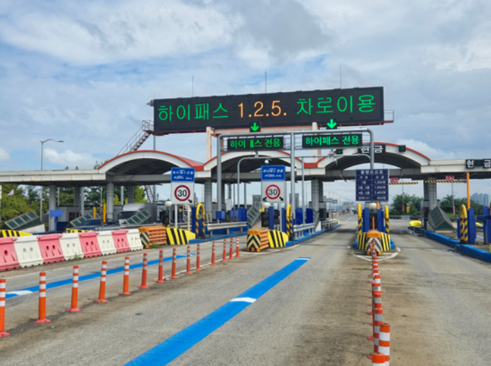 고속도로 톨게이트