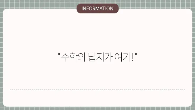 결과 평가 및 피드백의 중요성