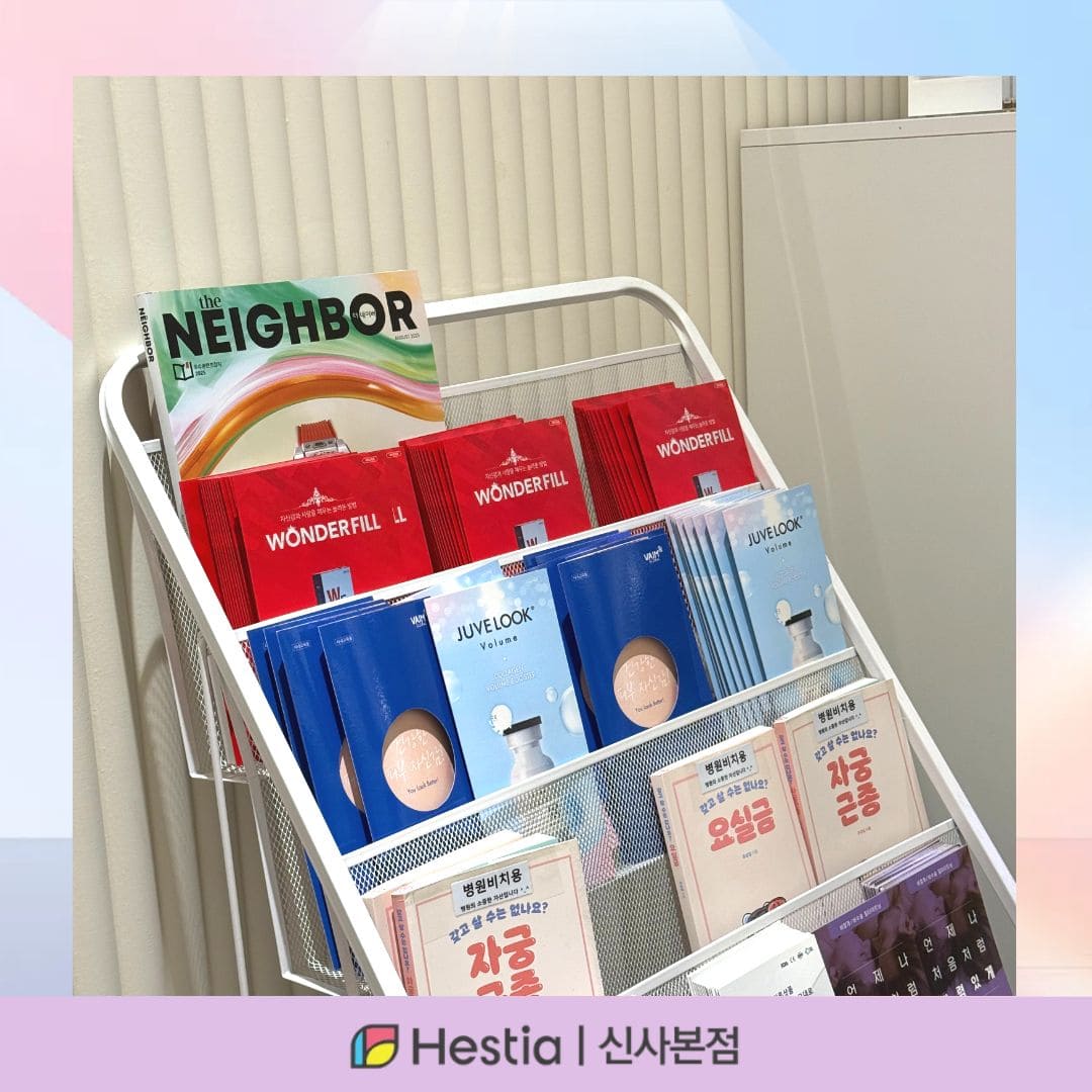 신사역 산부인과 강남 산부인과 추천