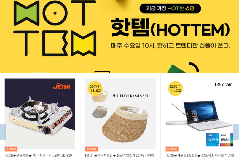 경기 청년몰 복지포인트 사용방법