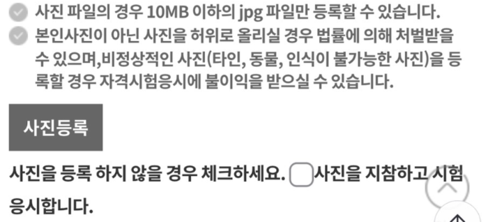 택시운전자격시험 신청방법 _06