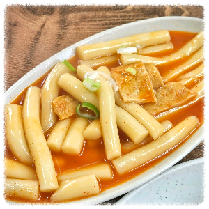 남동공단떡볶이