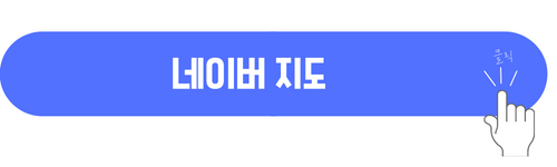 대선 사전투표 장소, 시간 정보