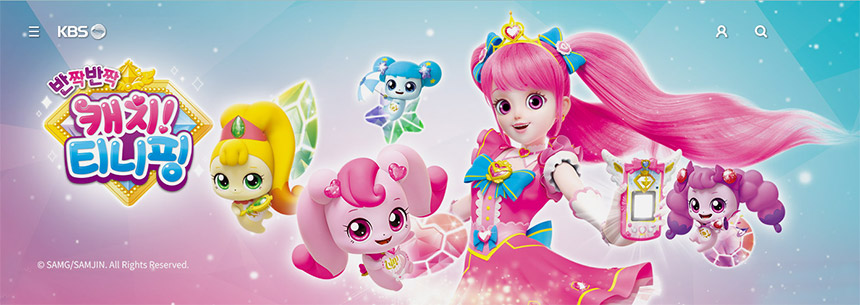 티니핑-종류-캐릭터-이름-완벽-정리