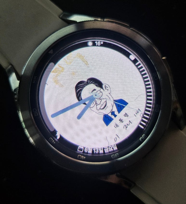 이재명대통령워치페이스