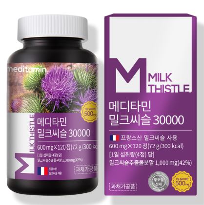 메디타민 밀크씨슬