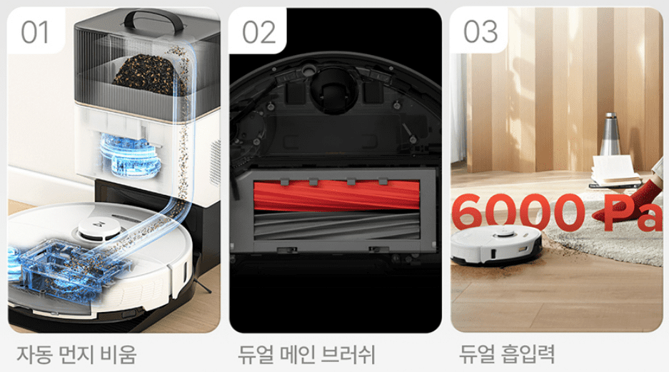 로봇청소기 추천 순위 TOP 5 - 네이버, 쿠팡, G마켓, 11번가 인기 제품 분석