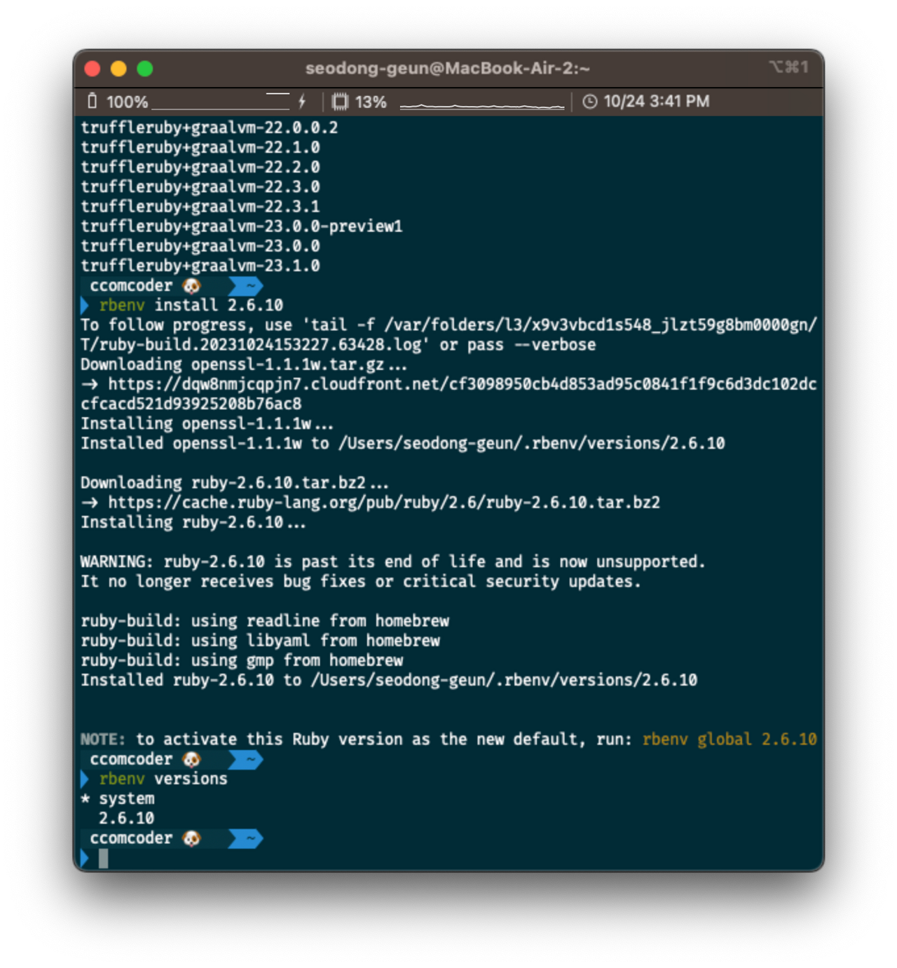 CLI에서 rbenv 버전을 확인하는 화면