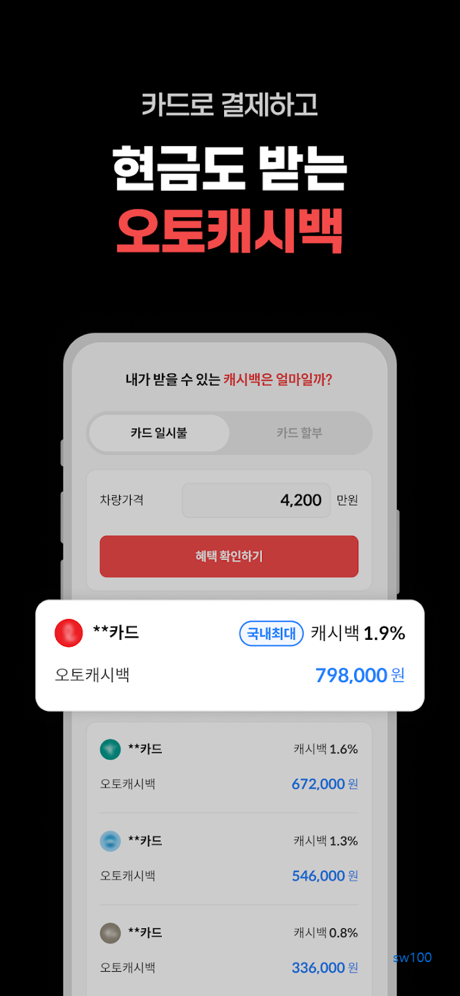 겟차 살펴보기 4