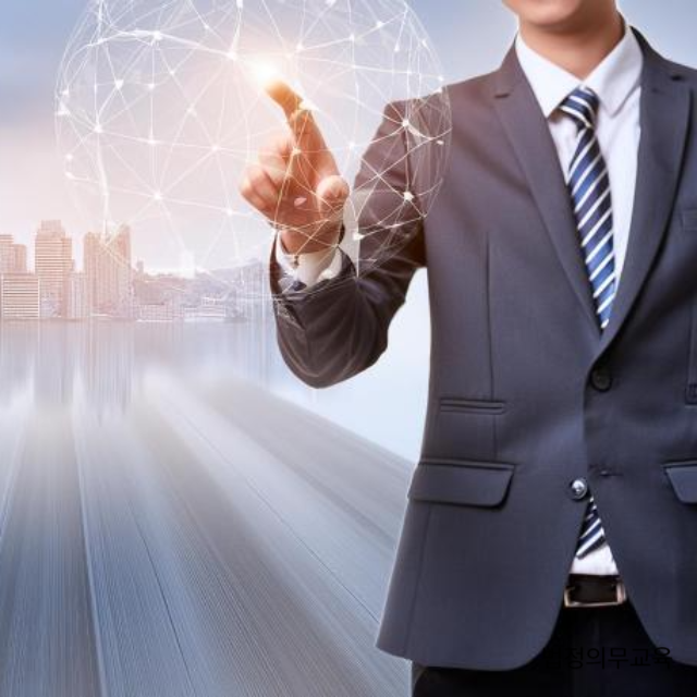 법정의무교육-온라인-비용