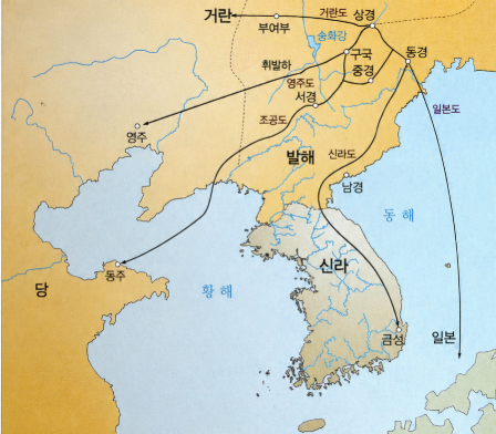 초등 한국사 남북국시대 발해 5도 신라도 조공도 영주도 거란도 일본도