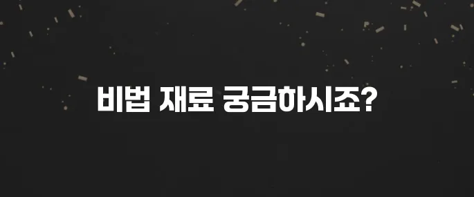 복날 필수! 영양 가득 삼계탕 맛있게 끓이는 황금레시피
