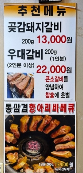 메뉴
