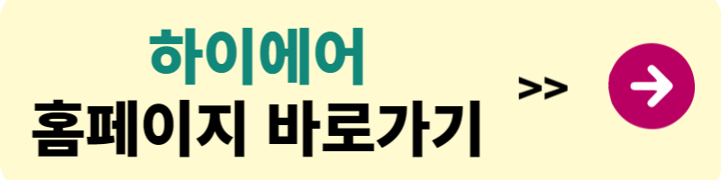 6월 여행가는 달
