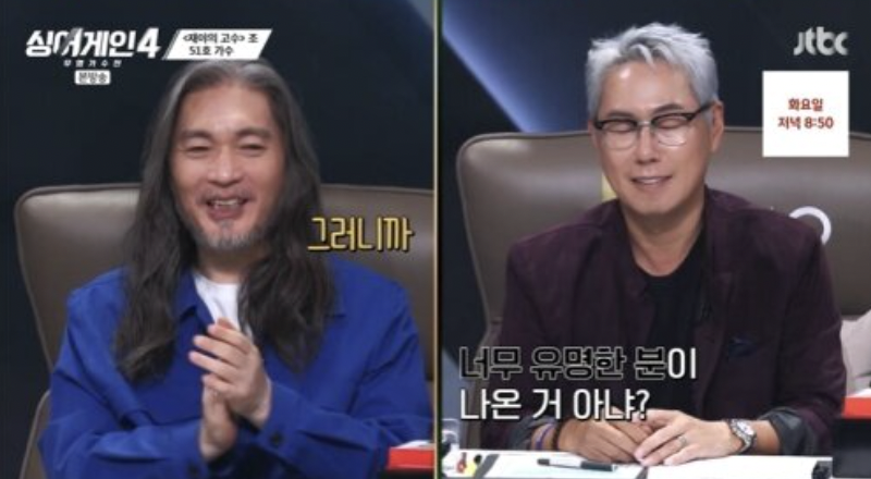 싱어게인4 51호 가수 토마스 쿡