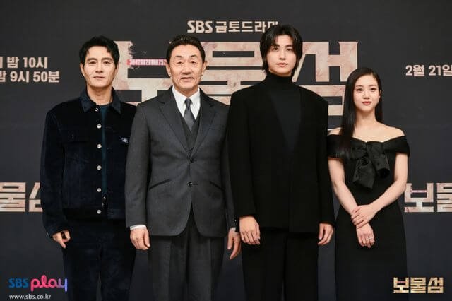보물섬 여은남