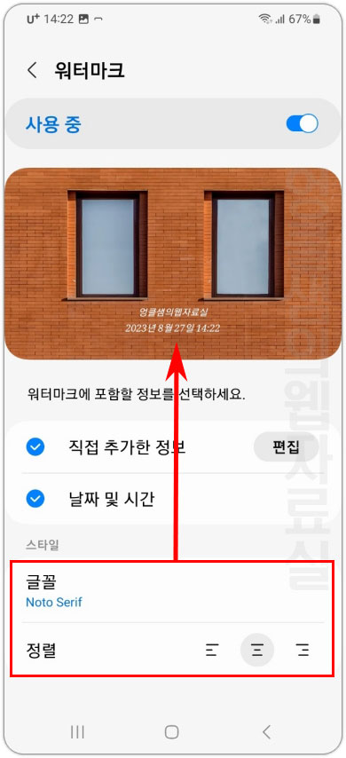 워터마크 가운데 정렬