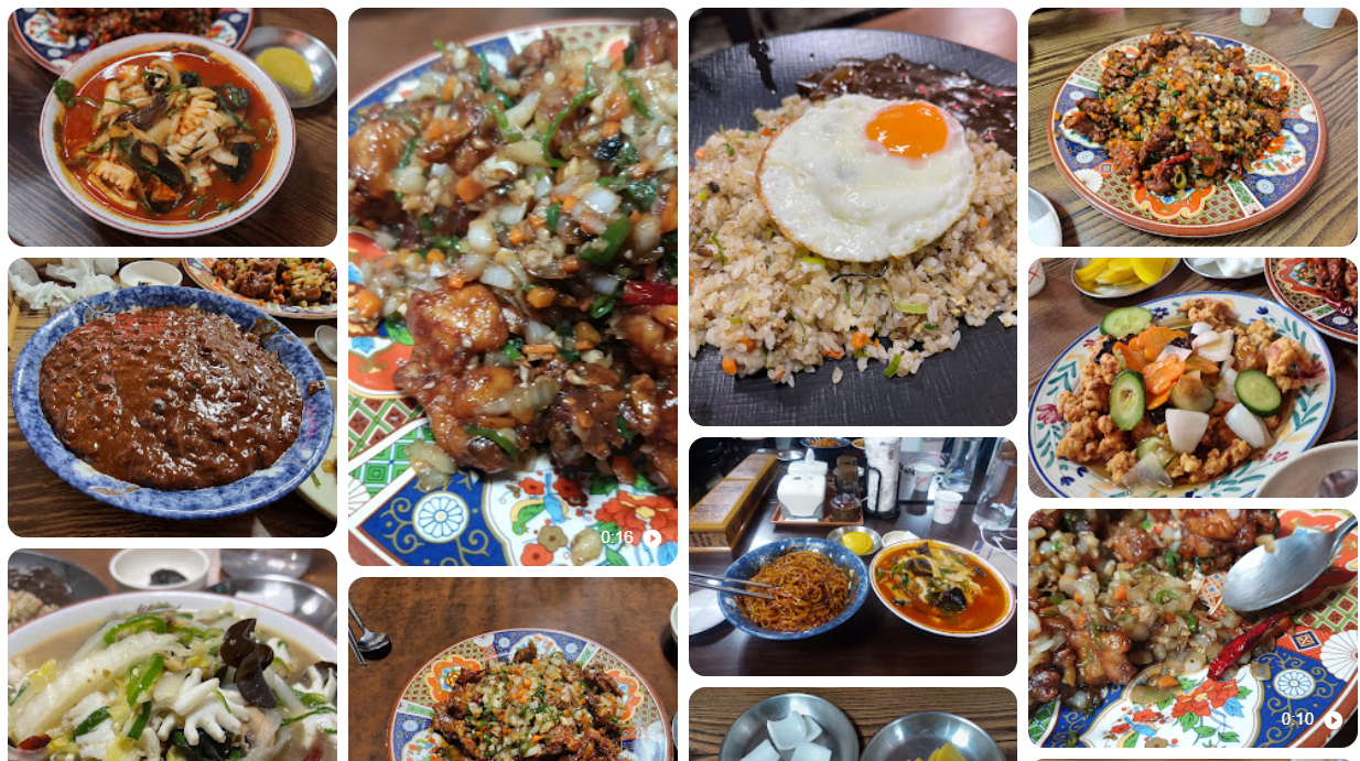 평택-105년-중식당-'개화식당'-위치-메뉴-가격-주차-예약-포장