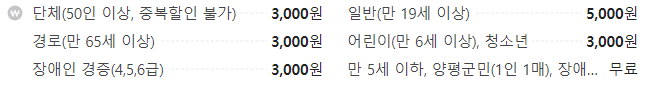 2024 세미원 연꽃축제